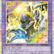 ※専用 サンダー・ジャイアント-ボルティック・サンダー vジャンプ応募限定10枚 Vジャンプ(2025年7月号)」の応募者全員サービスに『E
