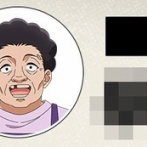 TVアニメ『チー付与』、暗殺の母役を"あの方"が務める！これ実写でもいけるだろｗｗｗｗｗｗ