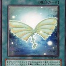 遊戯王　エンシェント・リーフが高騰した理由、答えられる？