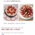 【緊急】らぁめん 城ヶ崎 ピンチ