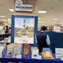 茅乃舎