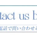 ★お得なキャンペーン実施中★ご新規様、リピーター様★