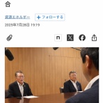 げんさんのすっきりスキー