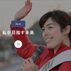 小野田紀美氏が外国人政策担当も兼ねる　←津田大介氏「うわ……」