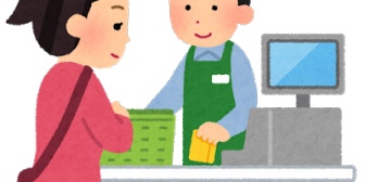 30代後半で子ども2人、現状家庭は平穏。新居近くのスーパーで元カノに偶然会い、彼女がまだ独身と知りモヤモヤした。