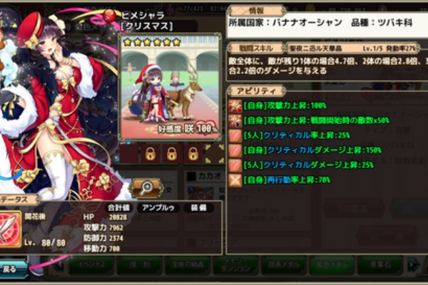 はなきしいすとわ る 22 はなきしいすとわ る 22