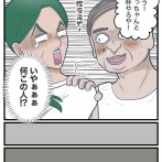 地獄のジャパンツアー【70】