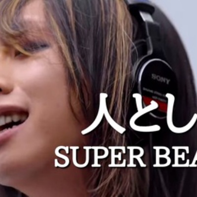 超考察】浮気？復縁？BL？”キュートなカノジョ”&”カレシのジュード”を