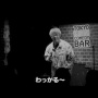 ウーマン村本さん「日本では“政治的な発言する変な芸人”扱いだったがアメリカで俺は普通だった。異常なのは…」