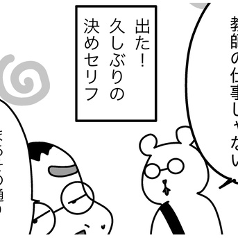 日本VSフランス「セキュリティ」（前編）