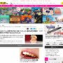 ゆたぼんくん、ツイッターアカウントが消えてブチギレ「こんな理不尽がまかり通ってええんか！四字熟語なんてググればできる！」