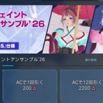 マガシ観察計画