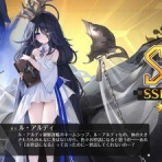 終花みずきのゲーム日和2nd
