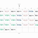 おのだサンパーク1階占いコーナー