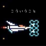 今日からソーシャルレンディング
