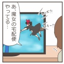 みなみ姐さん好きなのよね