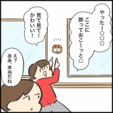 ハロウィン2025ー後編ー