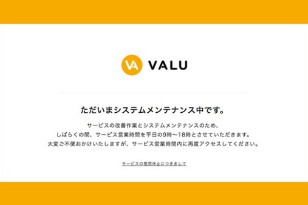 画面は開発中のものです 2017年06月