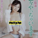 脚本担当作品！加藤義一監督【性欲二股道　色々やっちゃいます】上六シネマにて本日より公開！