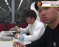 【画像】森下翔太、天然すぎるｗｗｗ