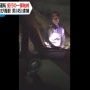 【動画】あおり運転で逮捕された45歳男性が怖すぎると話題に… 車から降りて、ニコニコしながら中指を立てる