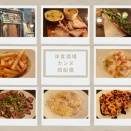 【西船橋 飲み会】千葉会　洋食酒場カンヌ