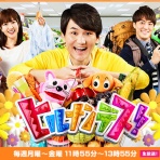 サッカーまとめラボ