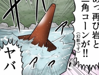 ぬこー様ちゃんと行く奥多摩の旅③