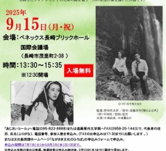 要チェック！長崎の美味しい！楽しい！おトク情報７選