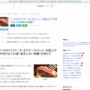 ただでさえピンチな『いきなり！ステーキ』さん、めちゃくちゃな値上げをしてしまう