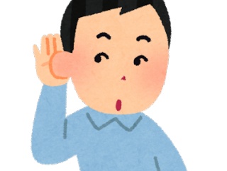 【愕然】たまに夜中に聞こえてくる「パァンッ！！」って鳴る音の正体ｗｗｗｗｗｗｗｗｗｗ