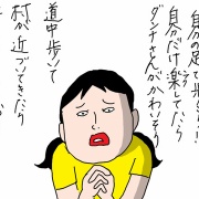 北海道3泊4日(5)小樽観光　後編