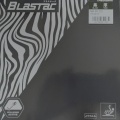 BLASTAC初打ち