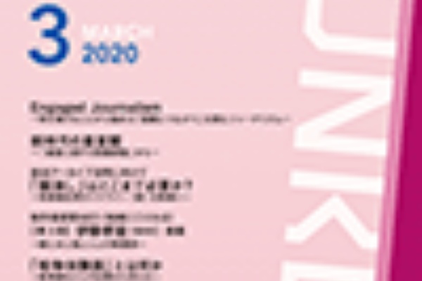 国際短波放送情報