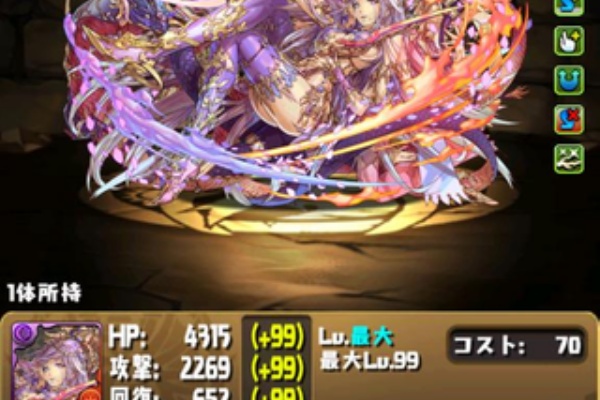 パズドラ ソニア速報 モンスターポイント