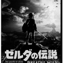 [任天堂らしさ]任天のモン“ソニーがディスク廃止ってまたゆってるから叩いてよ～”と生理的に気持ちが悪い鳴き声を上げる