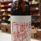 ��Ȭ�����ֱ۸�Ǹ��׽��ƶ�����ܤꤿ��������٤β���