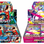 ★レアモノ在庫再販速報