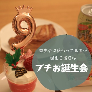 えりゐのＥｖｅＲｙ　ｄｉａＲｙ