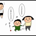 強い男になりたいお年頃