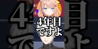 【にじさんじ】Idiosが4年目なことを受け入れられない葛葉たち