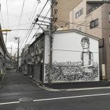 『即位の礼と、黄金町バザール2019』の画像