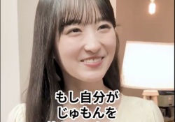 【速報】一ノ瀬美空、世界的大企業Googleとお仕事wwwwwwwwwww