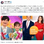 2chコピペ保存道場
