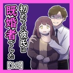 尾持トモの漫画blog