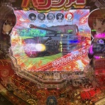 広川のまぁまぁ逆壱拾万枚