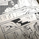 能ある殺し屋はブルースを歌う の巻
