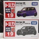 今月の新車～トミカ 19 ホンダ Super-ONE