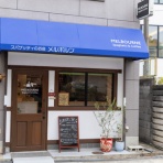 宝塚コミパ通信