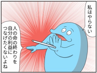 人の訃報に記事は書かないことを記事にしたら